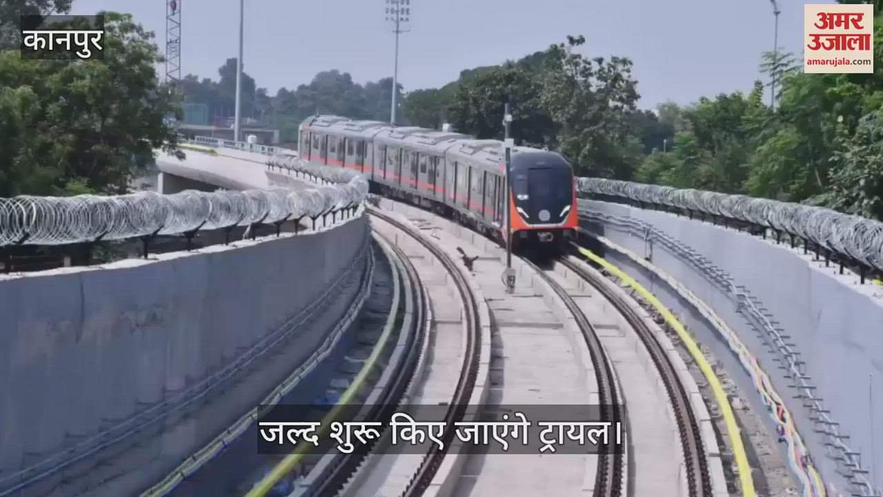 VIDEO : Now the metro will also run underground