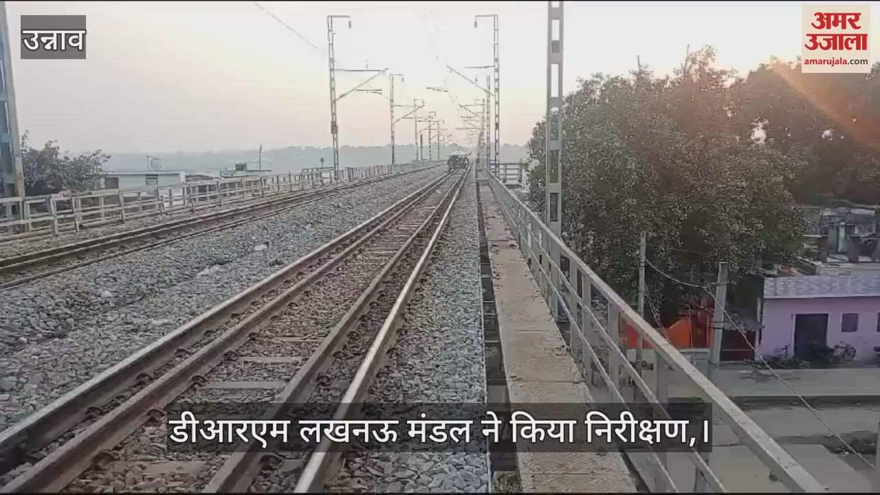 VIDEO : Up rail line of Rail Ganga Bridge will be repaired