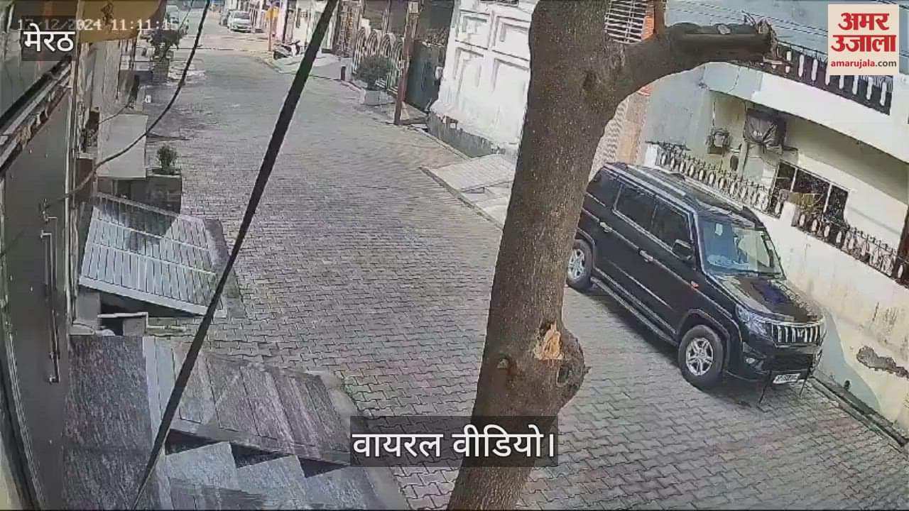 VIDEO : Meerut: Inspector's son opened fire with a pistol in Tej Vihar and Bannu Miyan Colony, youth injured.