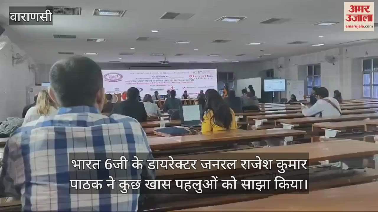 VIDEO : India will launch 6G: The network will be based on sensors like road lights experts said what will be its specialty