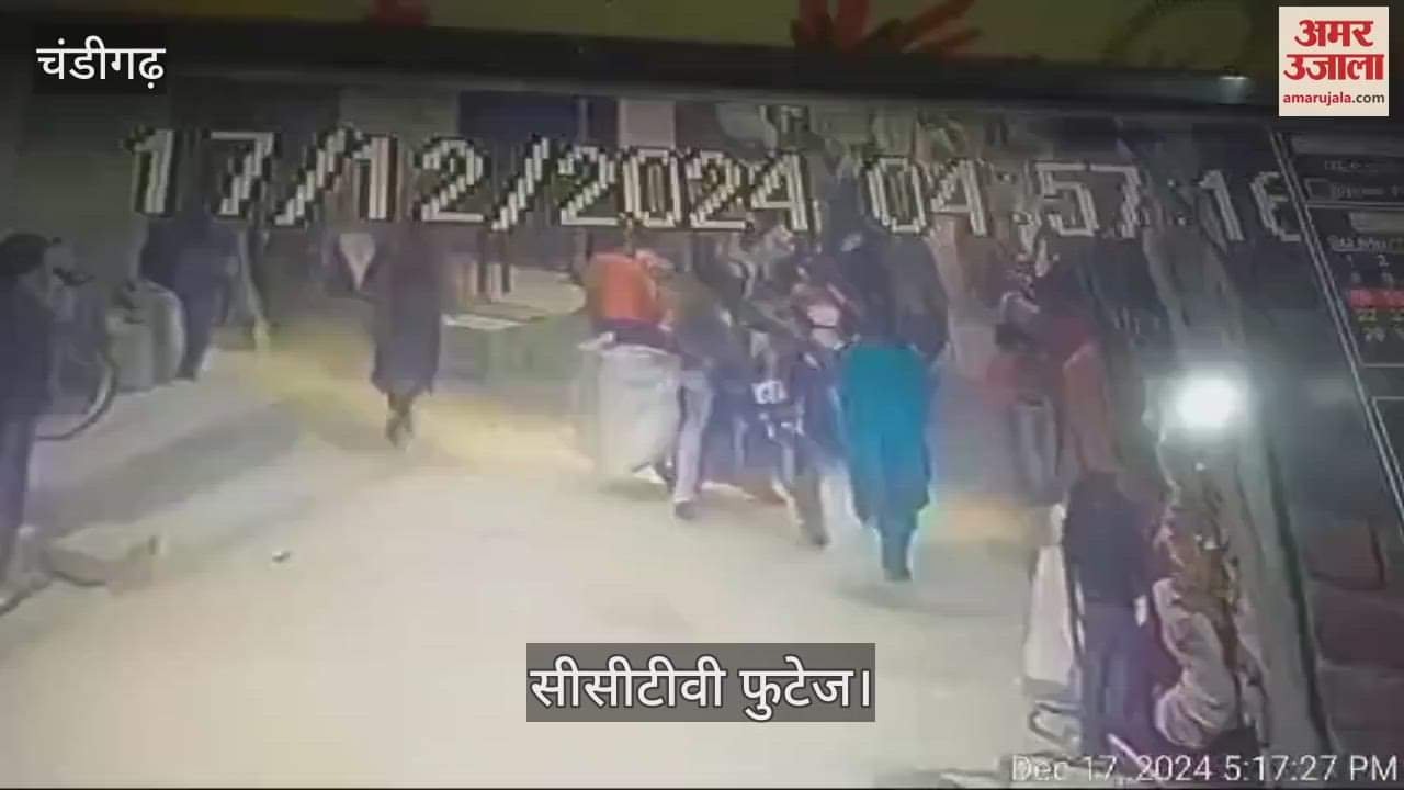 VIDEO : चंडीगढ़ में महिला को आशिक ने चाकू से गोदा