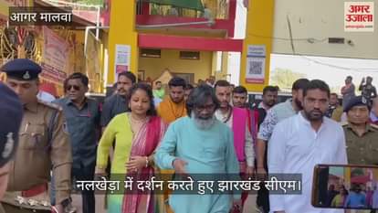 Chief Minister of Jharkhand worshiped Maa Baglamukhi