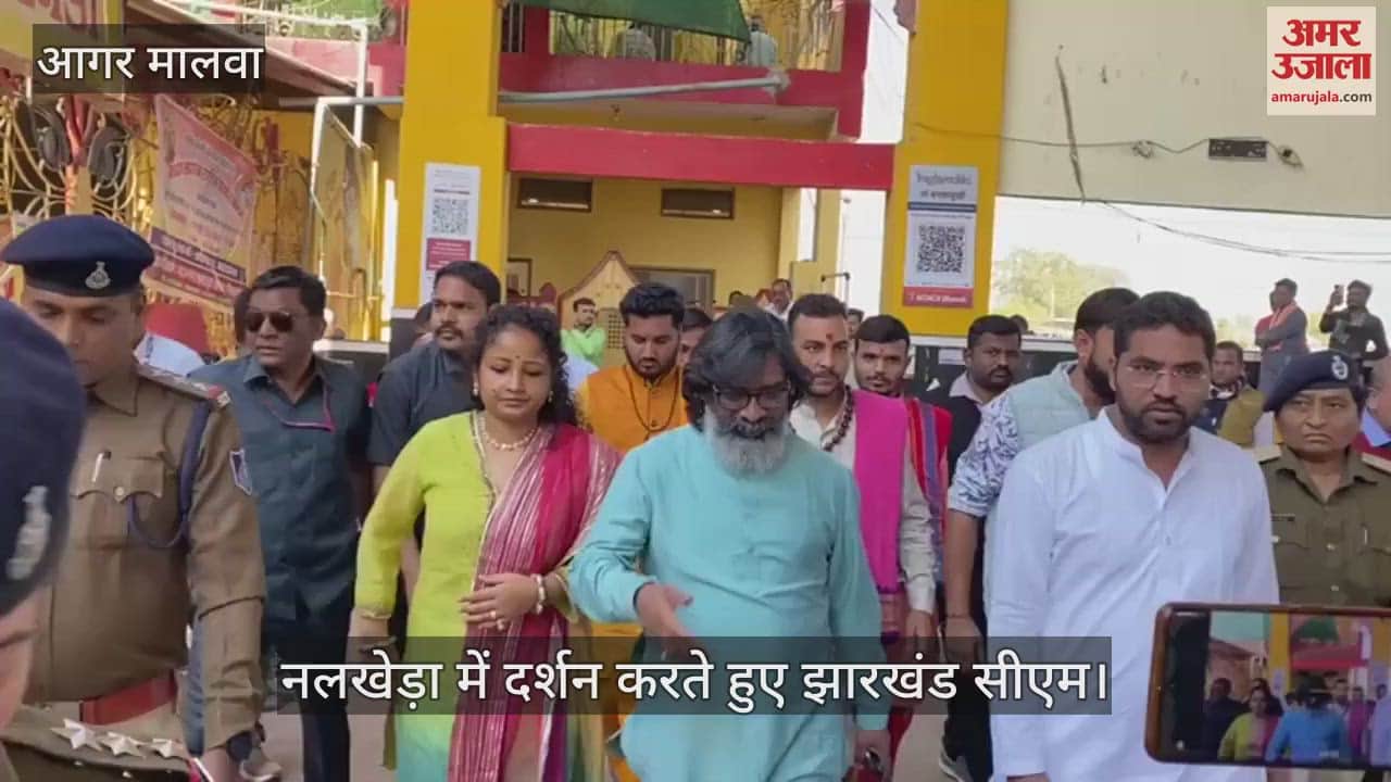 Chief Minister of Jharkhand worshiped Maa Baglamukhi