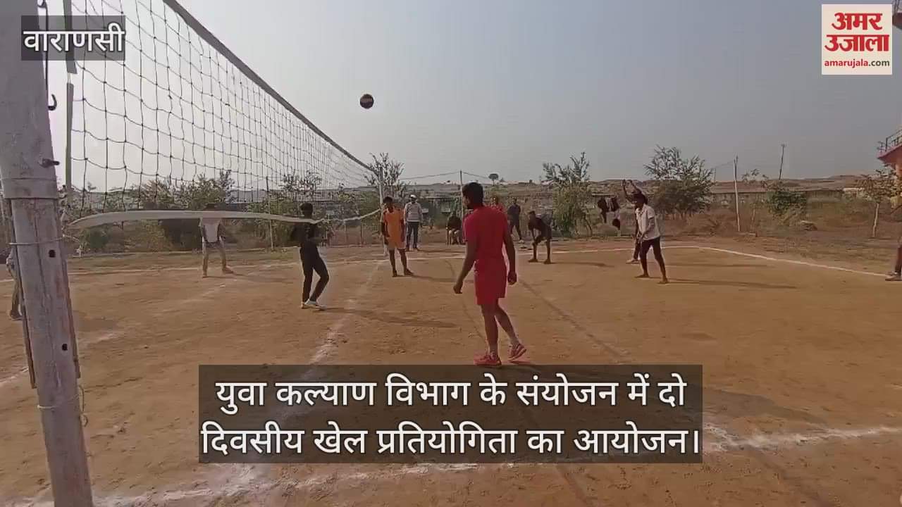 VIDEO : In Mirzapur the youth showed their strength in sports