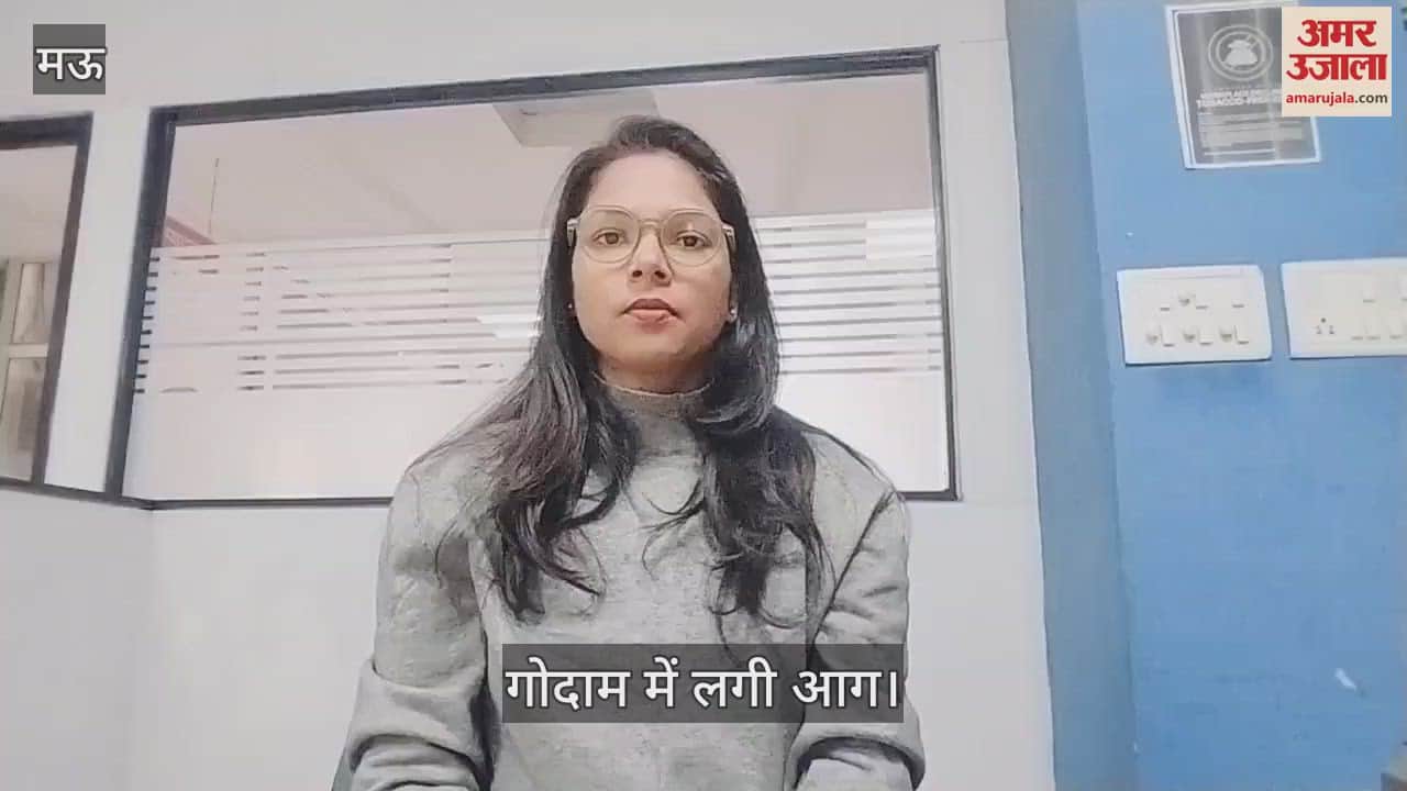 VIDEO : fire broke out in warehouse due to short circuit in Mau