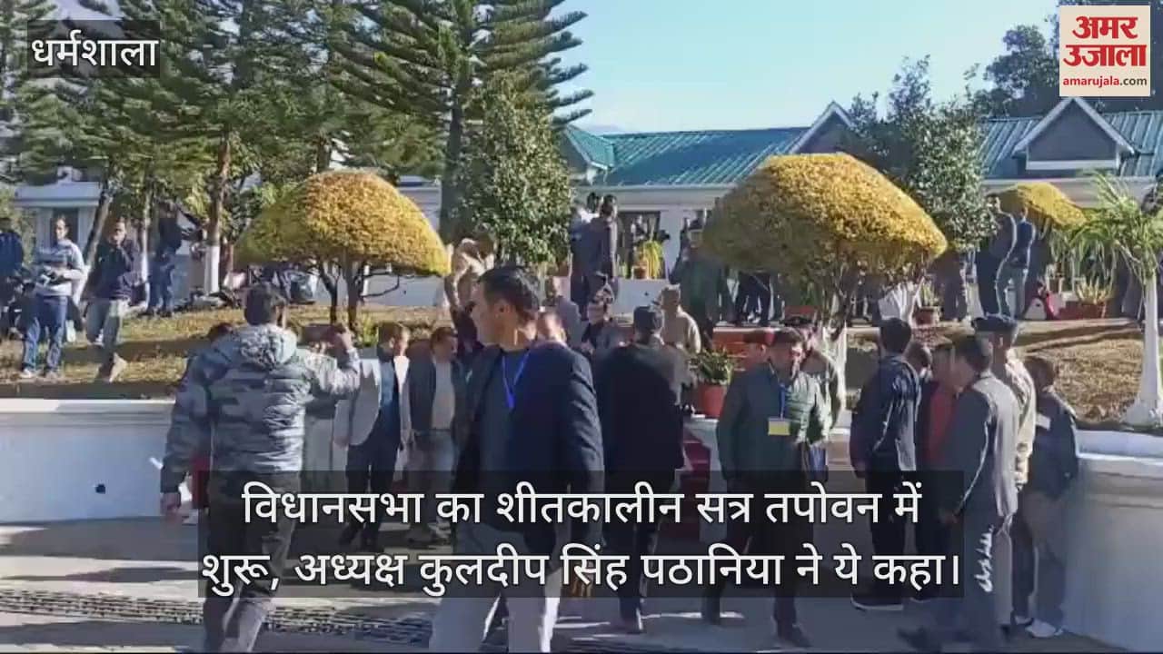 VIDEO : Winter session of the Assembly begins in Tapovan, Speaker Kuldeep Singh Pathania said this