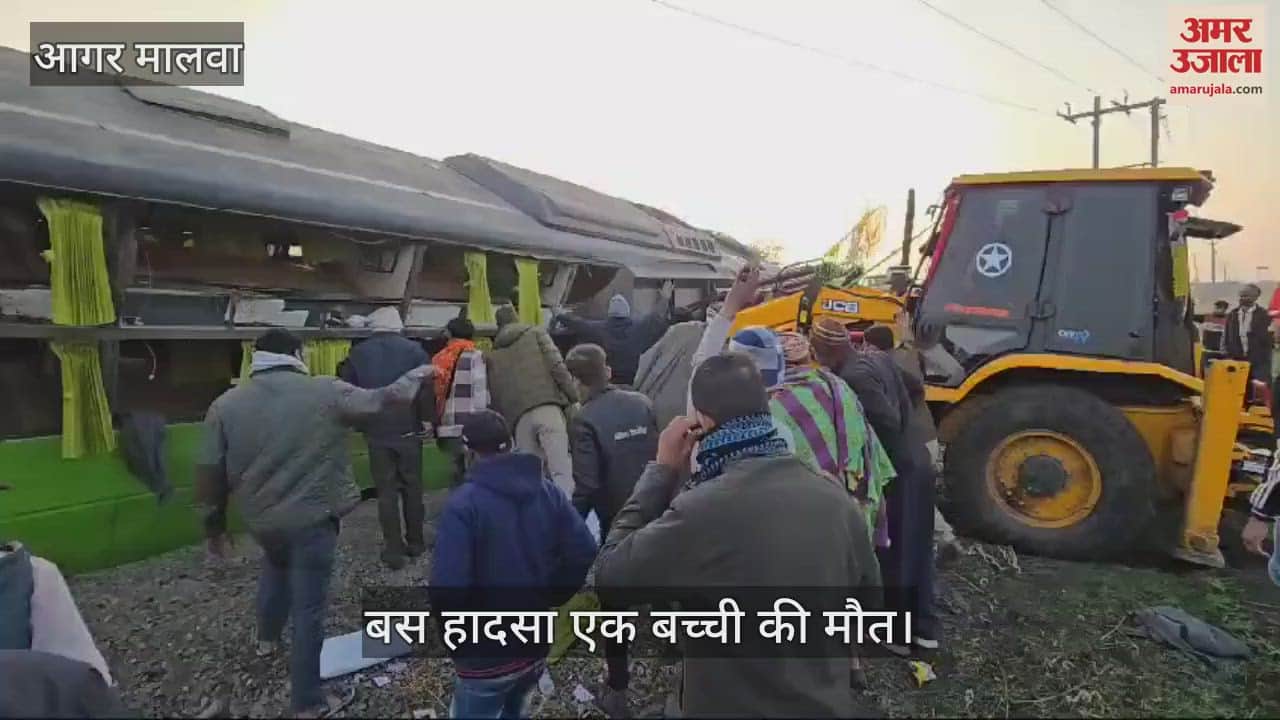Bus going from Delhi to Indore overturned, a girl died Road accident in Agar Malwa