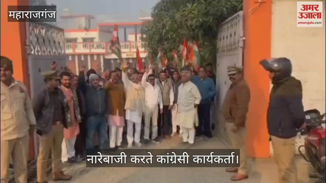 VIDEO : District President placed under house arrest, prevented from going to Lucknow