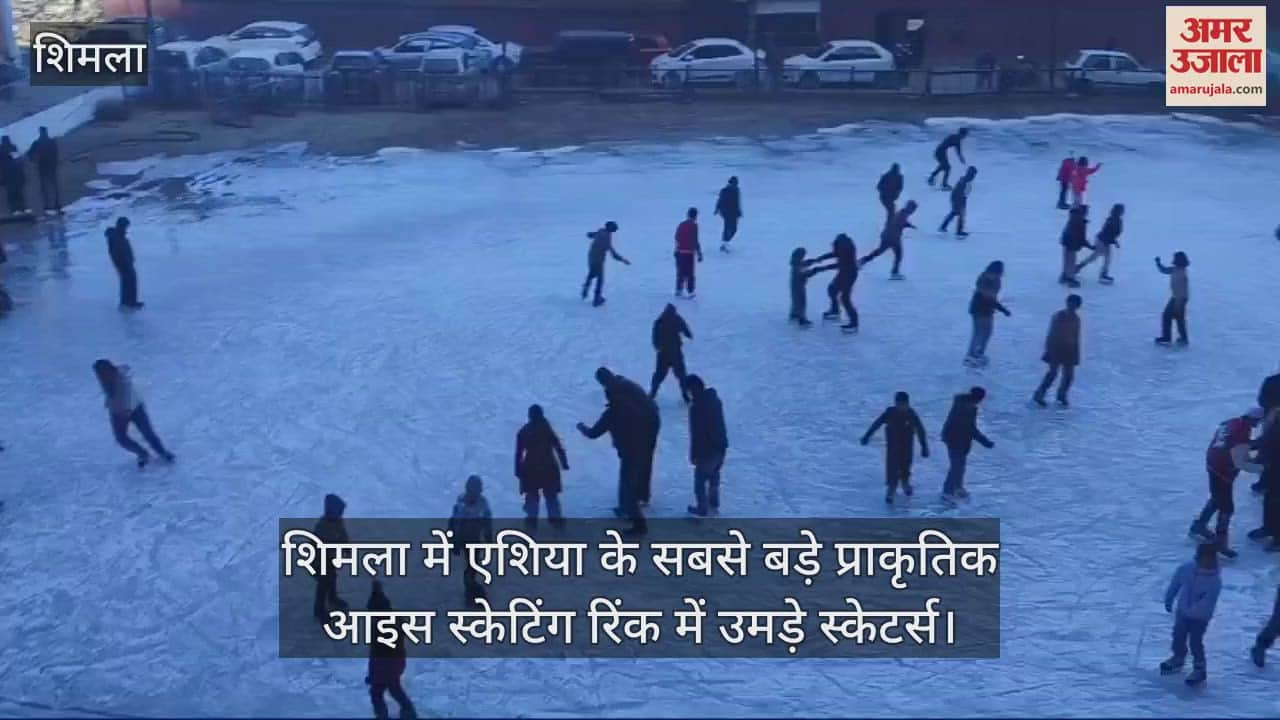 VIDEO : Skaters flocked to Asia's largest natural ice skating rink in Shimla