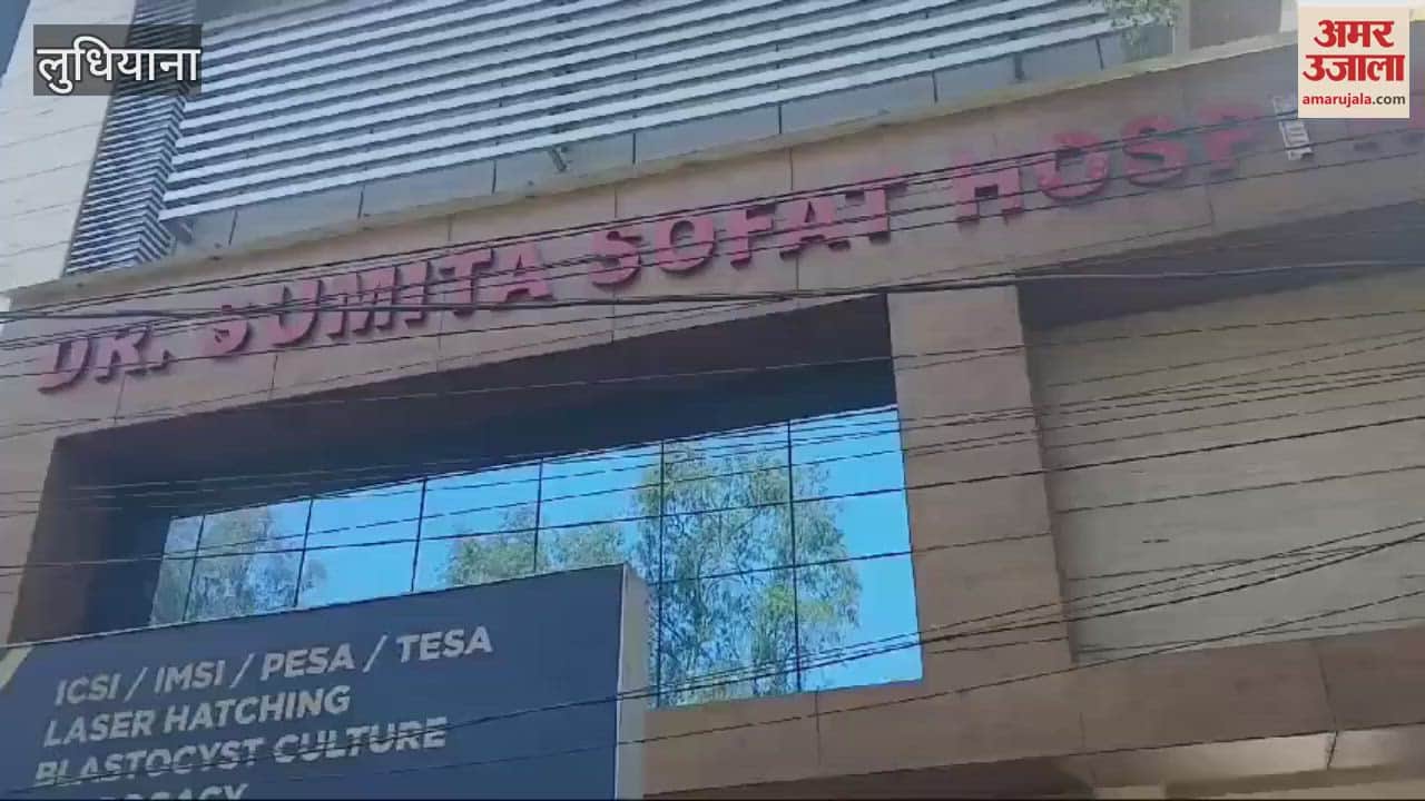 VIDEO : Income tax raid on Ludhiana Hospital