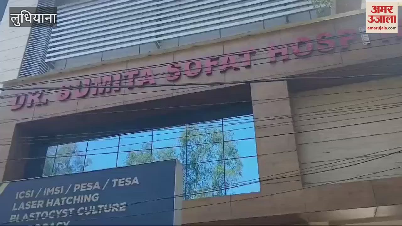 VIDEO : Income tax raid on Ludhiana Hospital