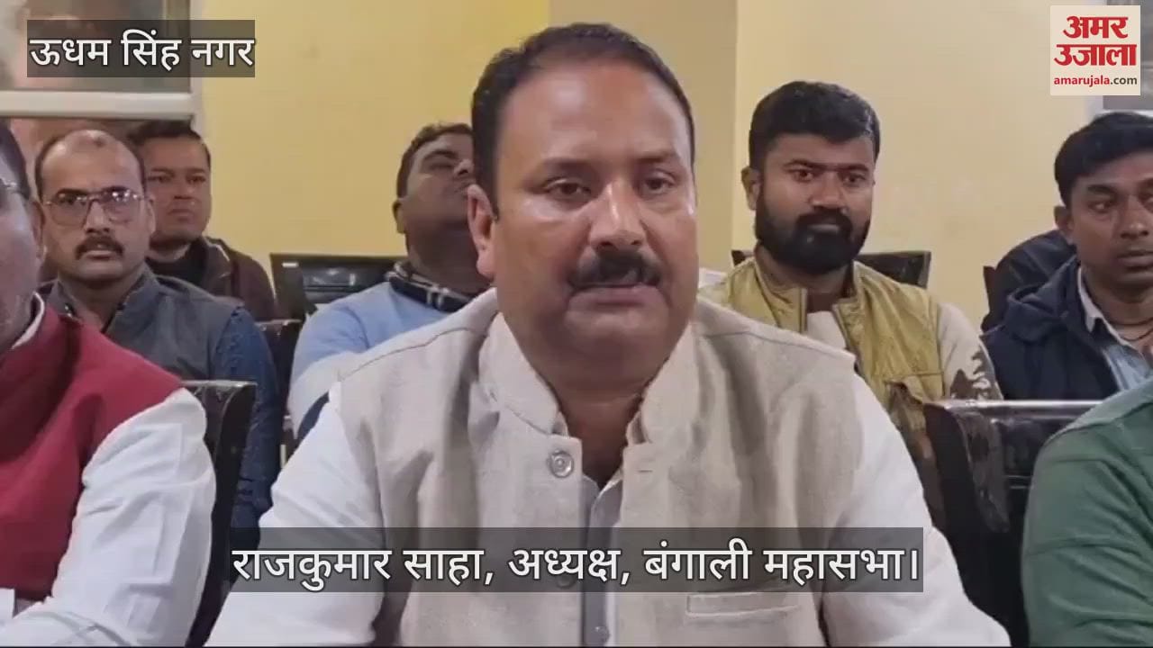 VIDEO : बंगाली महासभा ने की प्रेस कॉन्फ्रेंस, बंग भवन निर्माण के लिए पहली किस्त मिलने पर सीएम का जताया आभार