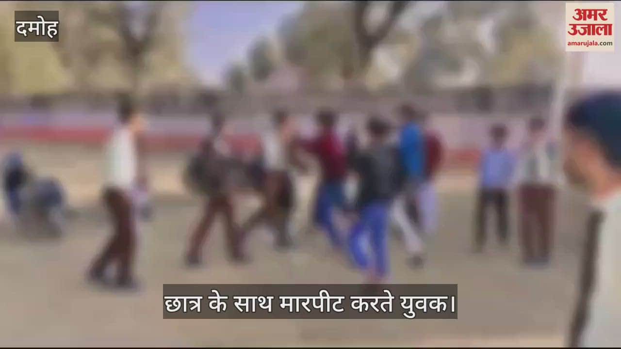Half a dozen youths brutally beat up a student and made the video viral on social media