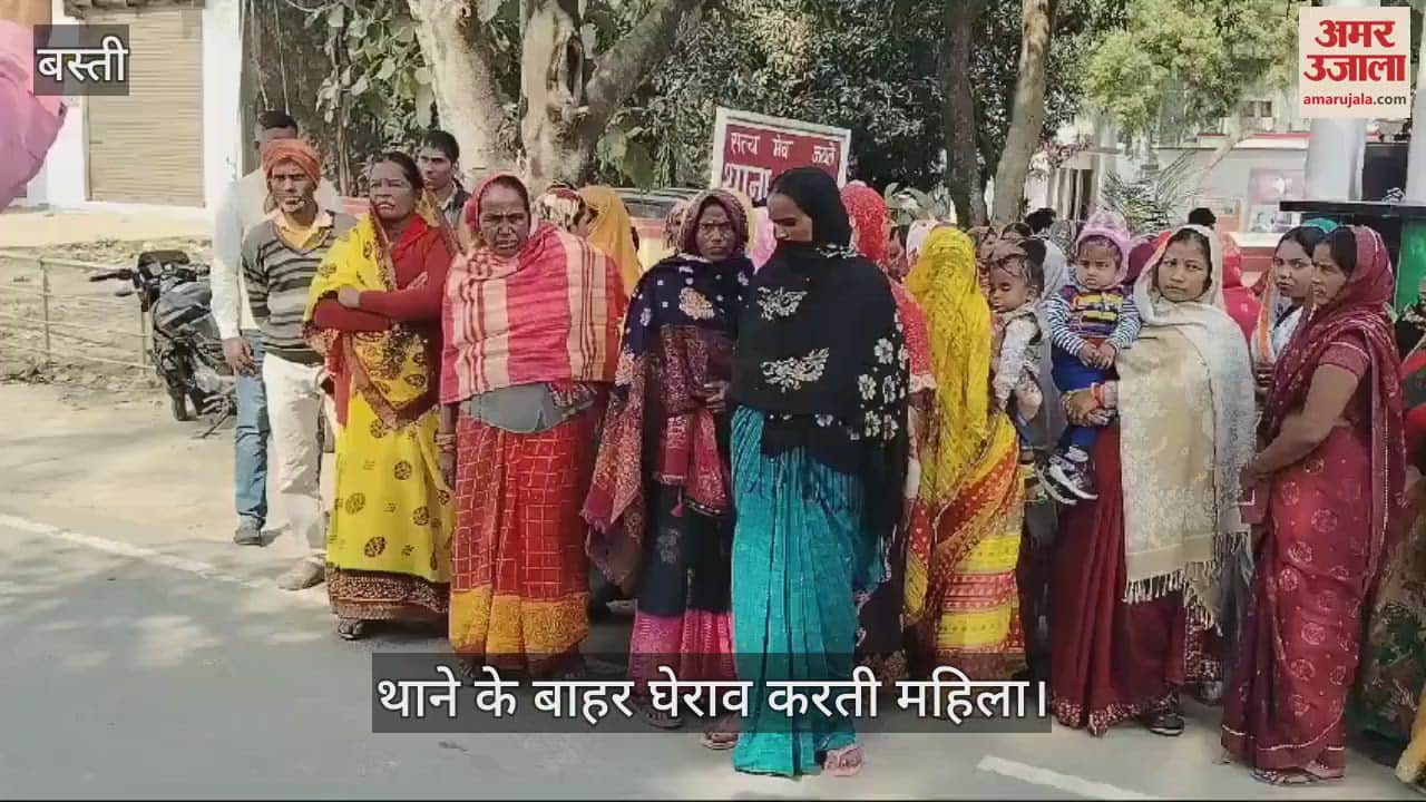 VIDEO : Manager accused of doing obscene acts with a student, women surrounded the police station