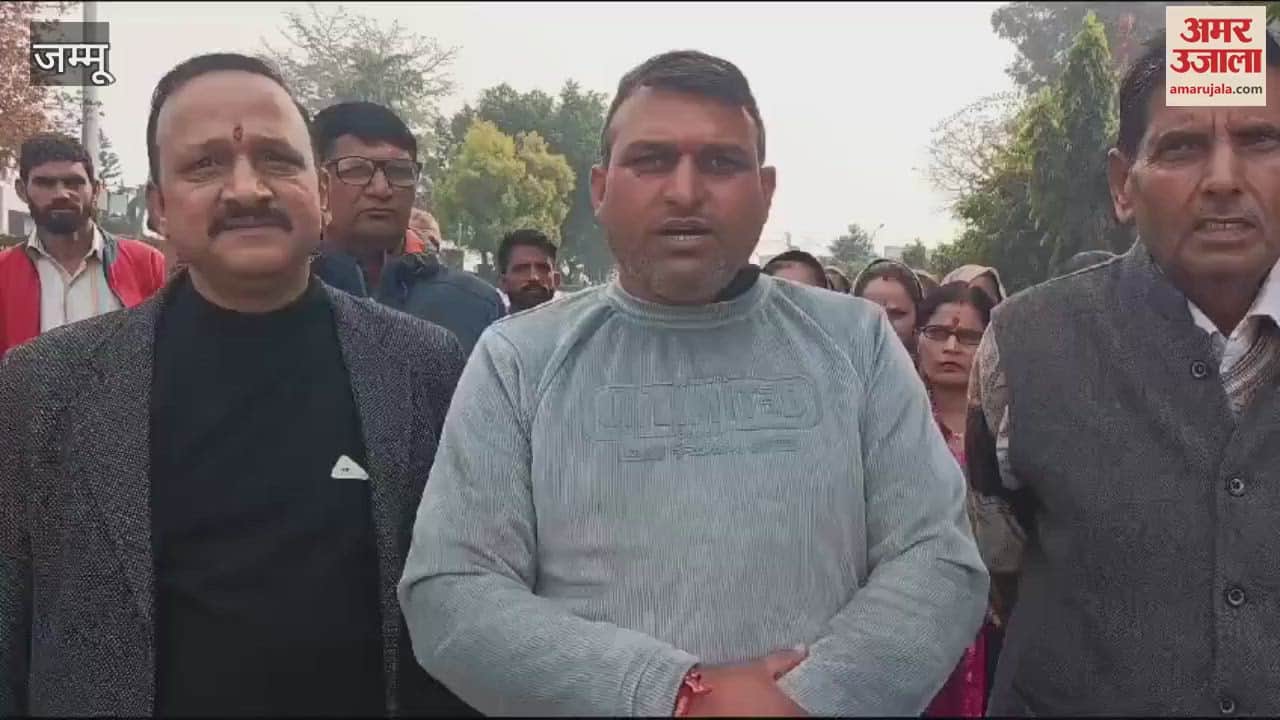 VIDEO : Demand for salary increase of government school employees in Reasi, representatives met DC