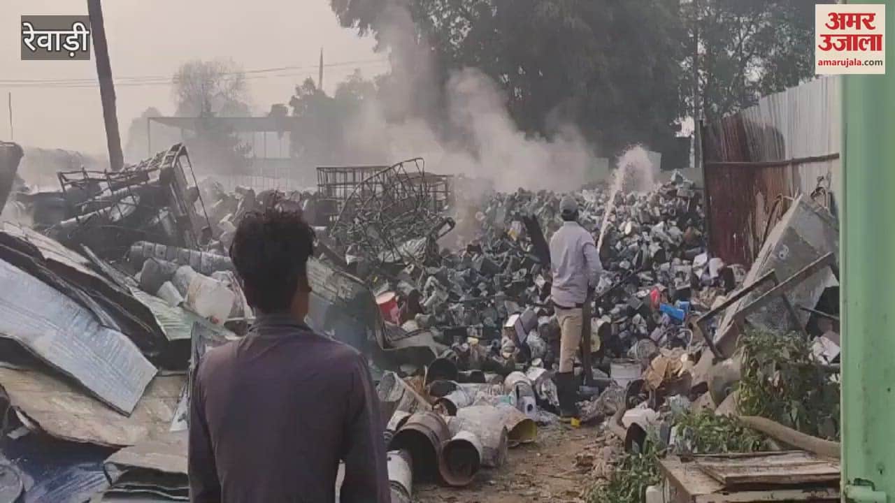 VIDEO : Fire broke out in a junk warehouse in Bawal, Rewari due to short circuit