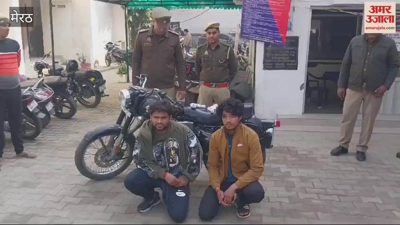 VIDEO : Meerut: Those who opened fire in Tej Vihar and Bannu Miyan Colony arrested