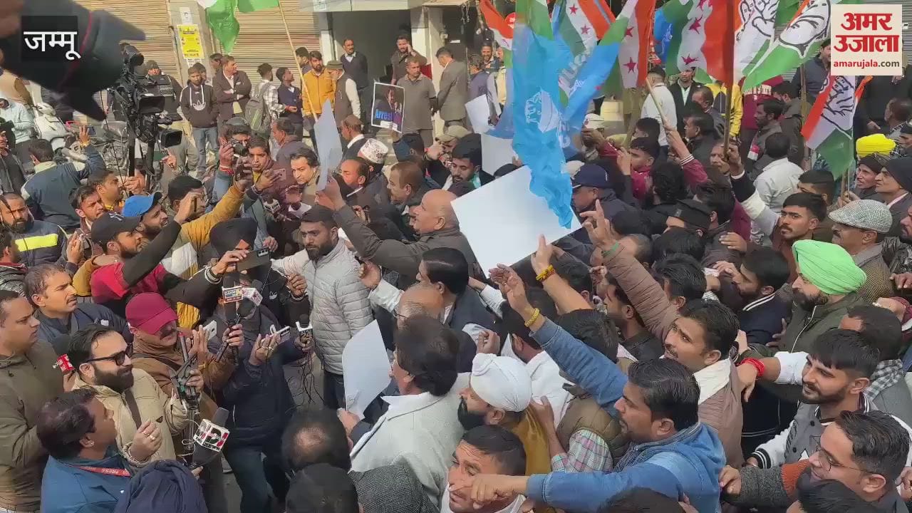 VIDEO : Strong demonstration against BJP in Jammu with slogan 'One is there but not safe'
