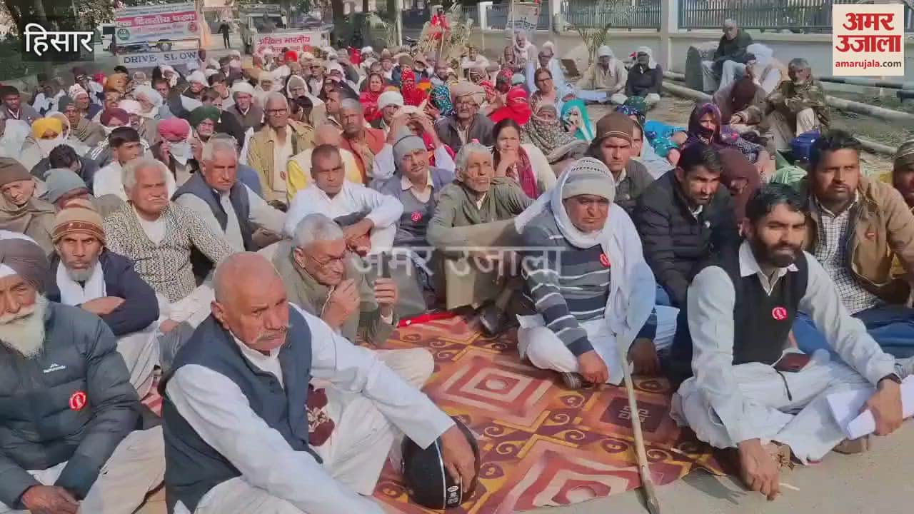 VIDEO : Protest against Smart Meter scheme in Hisar, farmers raised slogans
