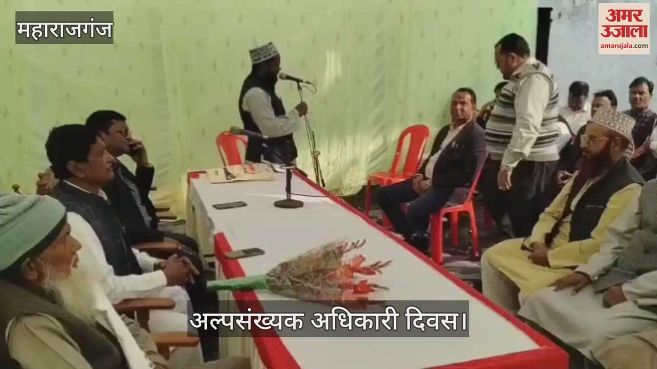 VIDEO : Minority Officer Day program organized