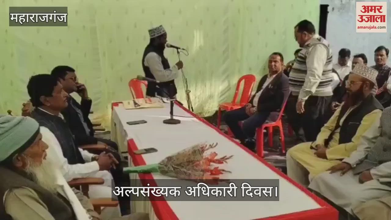 VIDEO : Minority Officer Day program organized