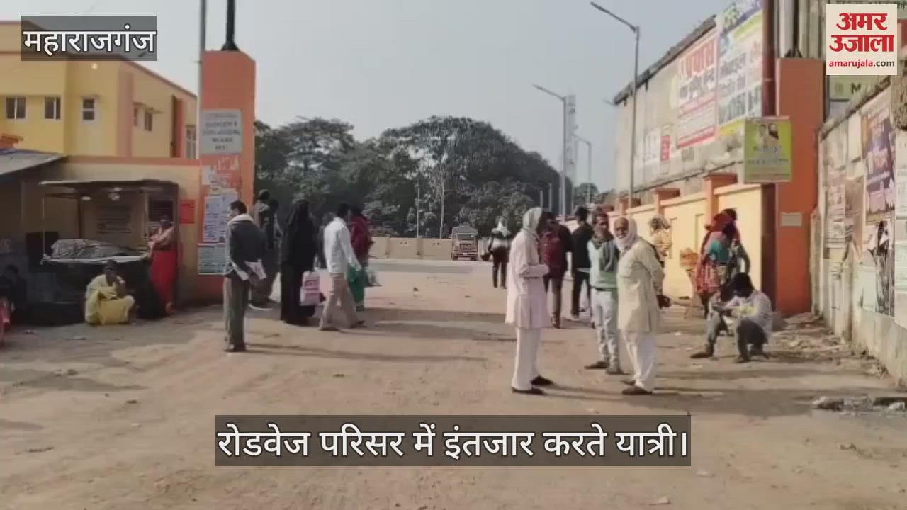 VIDEO : Passengers getting upset while waiting for the bus to arrive for hours