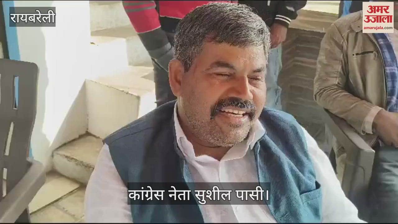 VIDEO : रायबरेली में कांग्रेस नेता व राष्ट्रीय सचिव सुशील पासी को नजरबंद किया गया