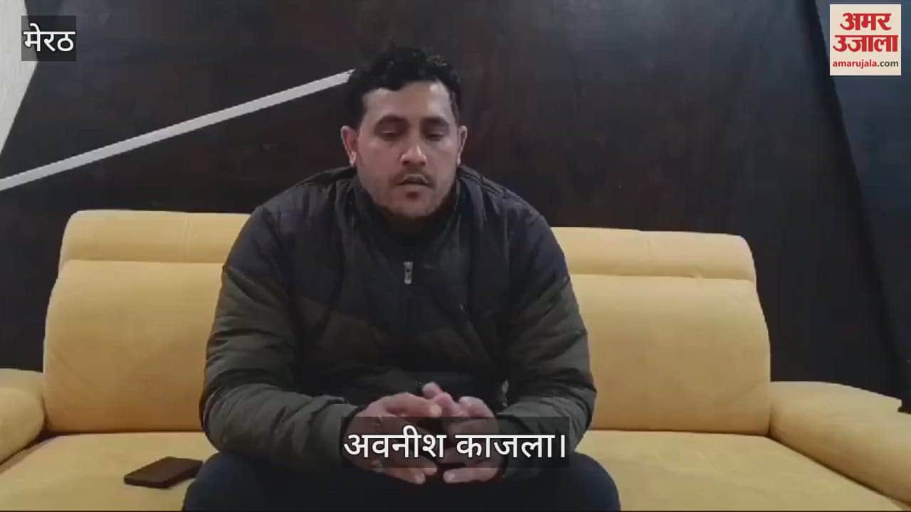 VIDEO : Meerut: Congress District President going to Lucknow caught, placed under house arrest