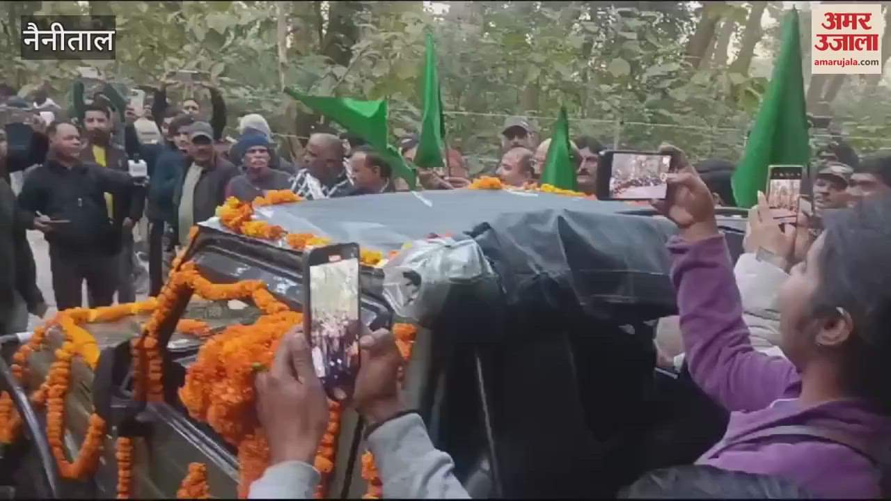 VIDEO : कॉर्बेट हेरिटेज में लीजिए जंगल सफारी का मजा, वन मंत्री और विधायक ने संयुक्त रूप से फीता काटकर जोन का उद्घाटन किया