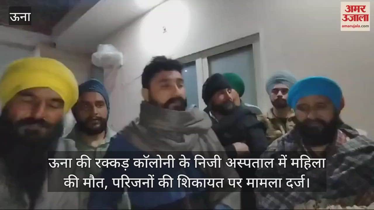 VIDEO : woman died during an operation in a private hospital in Rakkad Colony, her family members created a ruckus