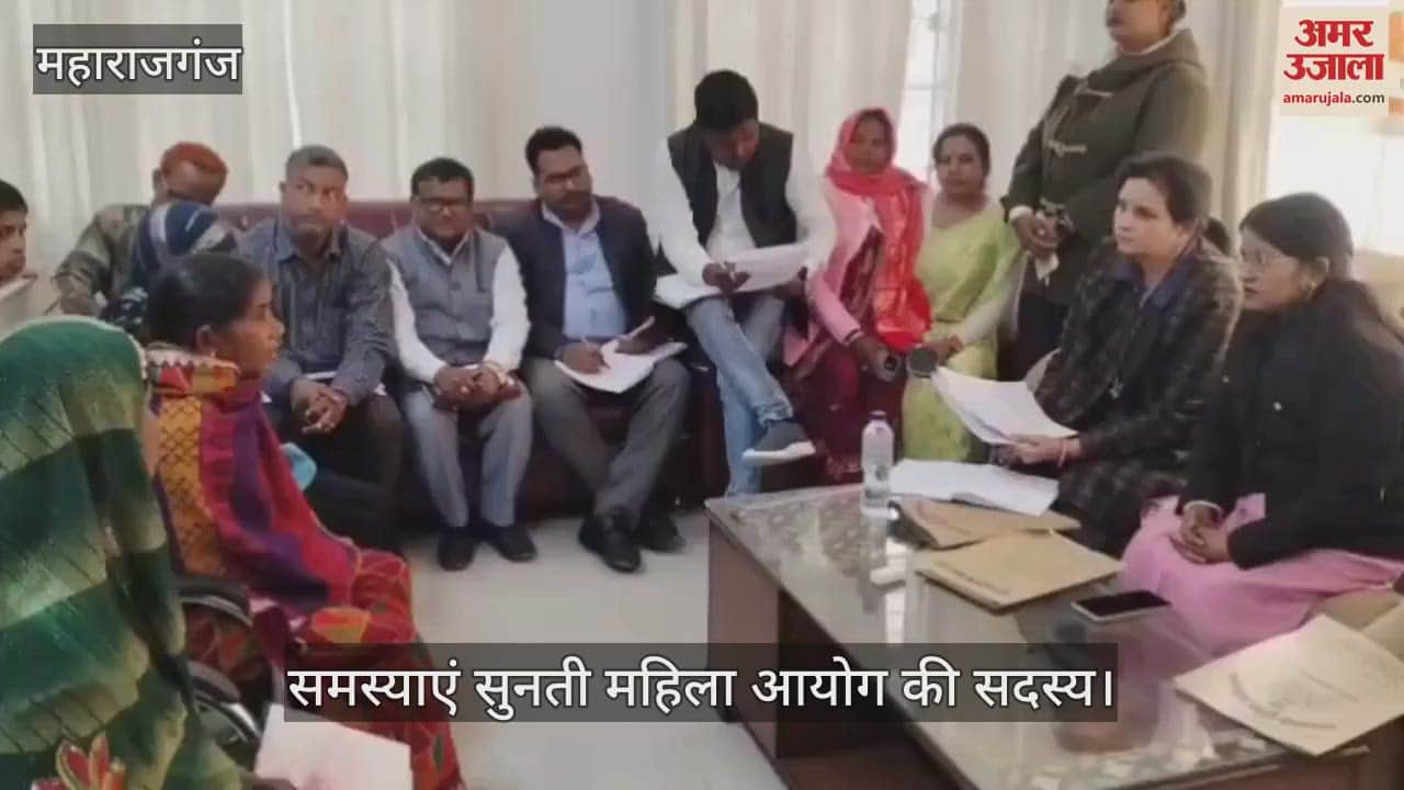 VIDEO : Women Commission member listened to the problem