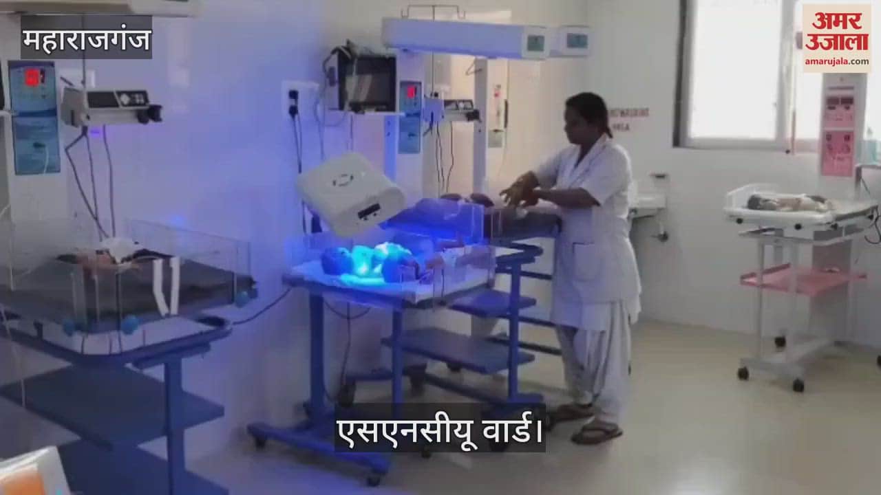 VIDEO : 50 children on 32 beds, attendant on the floor