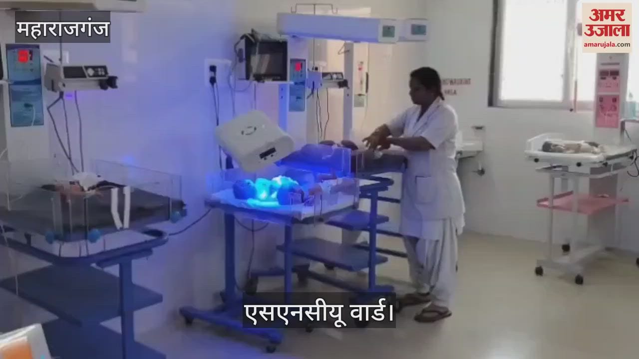 VIDEO : 50 children on 32 beds, attendant on the floor