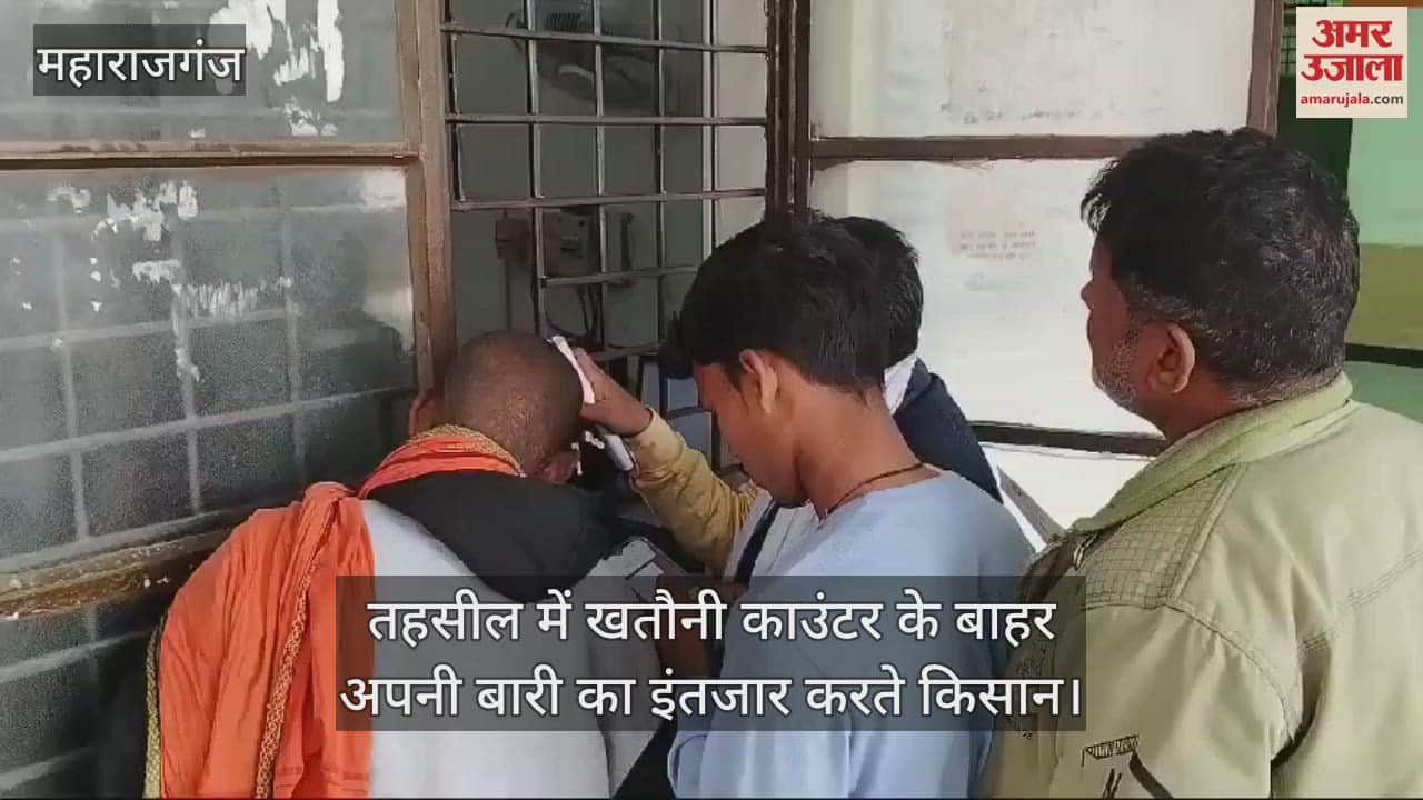 VIDEO : Farmers continue to face problems in getting Khatauni removed