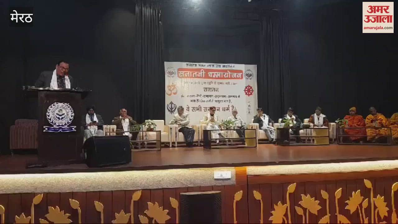 VIDEO : Meerut: Take children on the path of Sanatan