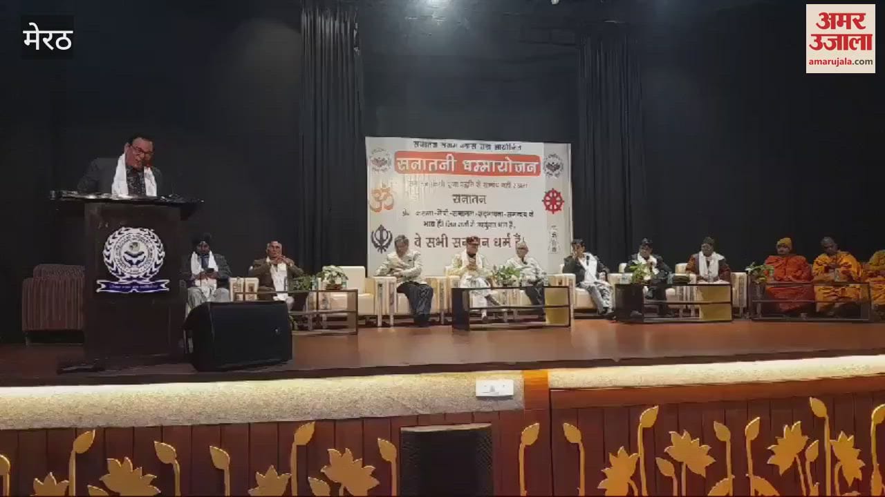 VIDEO : Meerut: Take children on the path of Sanatan