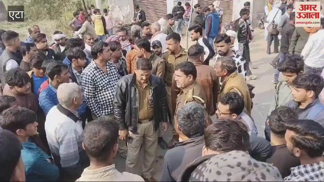 VIDEO : किशोर की मौत के बाद स्कूल के बाहर हंगामा, पुलिस ने कराया शांत