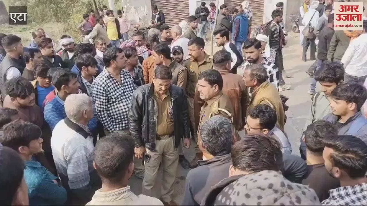 VIDEO : किशोर की मौत के बाद स्कूल के बाहर हंगामा, पुलिस ने कराया शांत