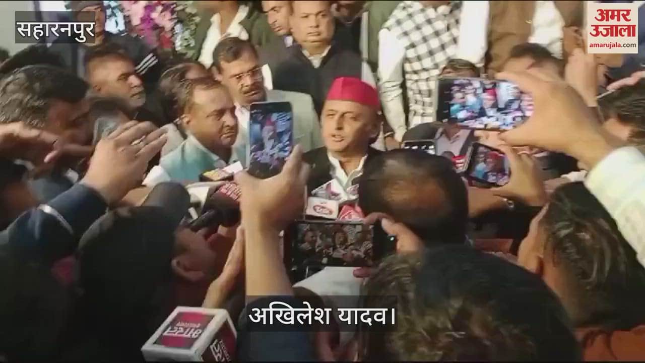 VIDEO : Saharanpur: Akhilesh Yadav said - brotherhood is being destroyed in the name of digging.