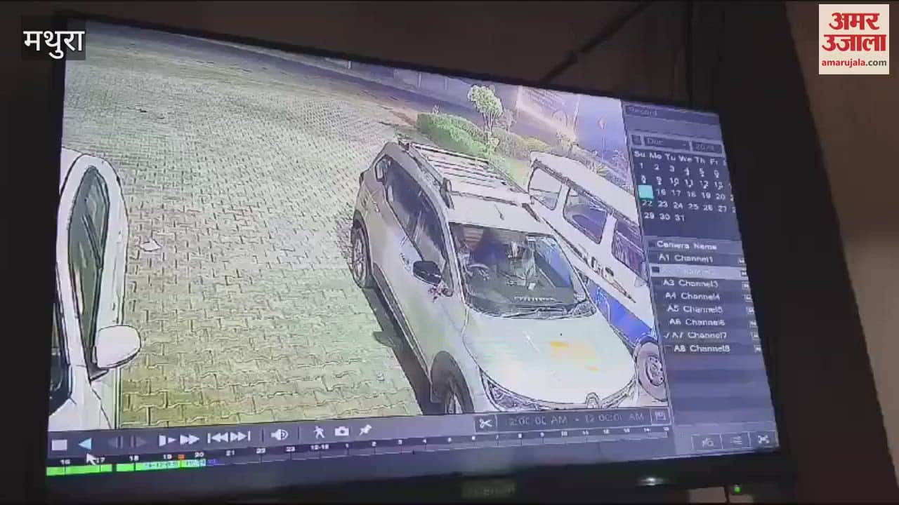 VIDEO : मथुरा के इस ढाबे पर नकाबपोशों ने की फायरिंग, मची अफरा-तफरी