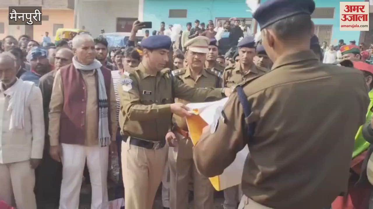 VIDEO : एनएसजी कमांडो को दी गई अंतिम विदाई, रो पड़ा पूरा गांव