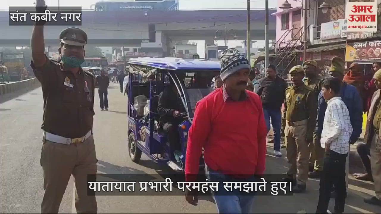 VIDEO : Illegal taxi vehicles removed from roads