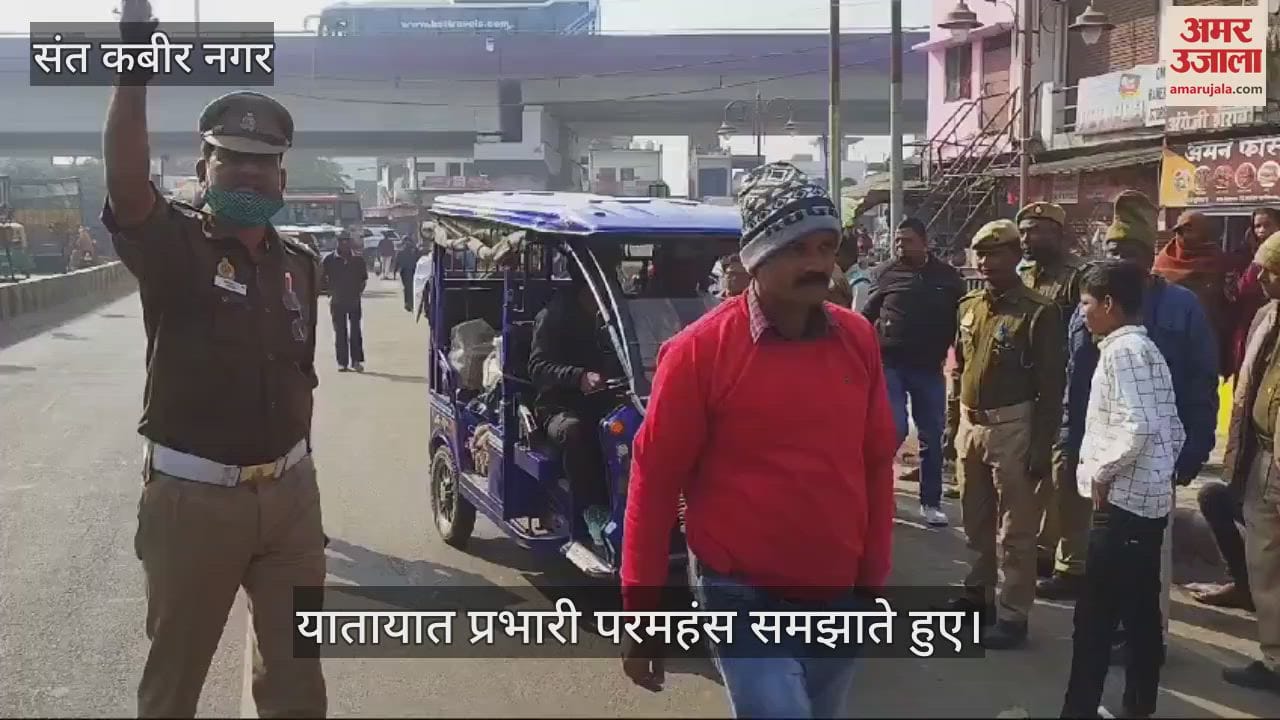 VIDEO : Illegal taxi vehicles removed from roads