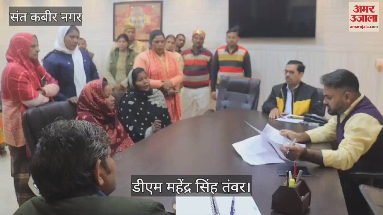 VIDEO : DM solved public problems