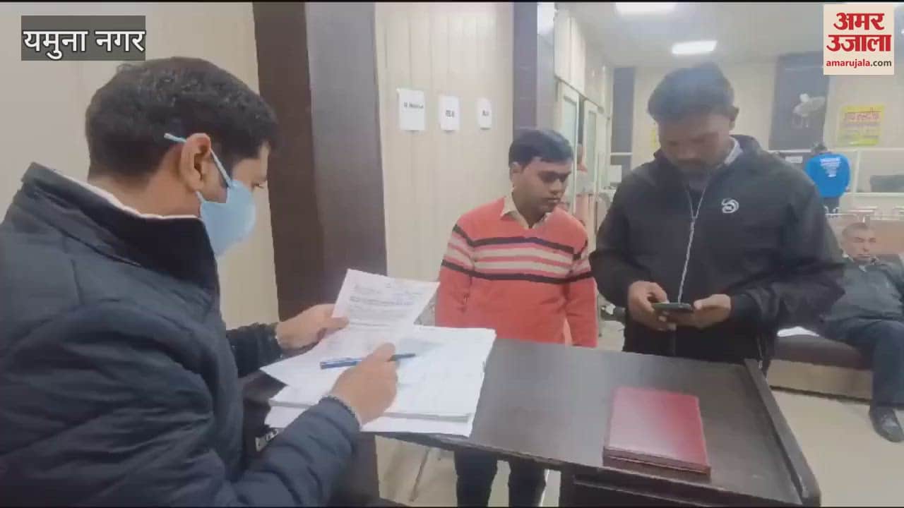 VIDEO : Three complaints reached the Samadhan camp in Yamunanagar, the process of redressal started