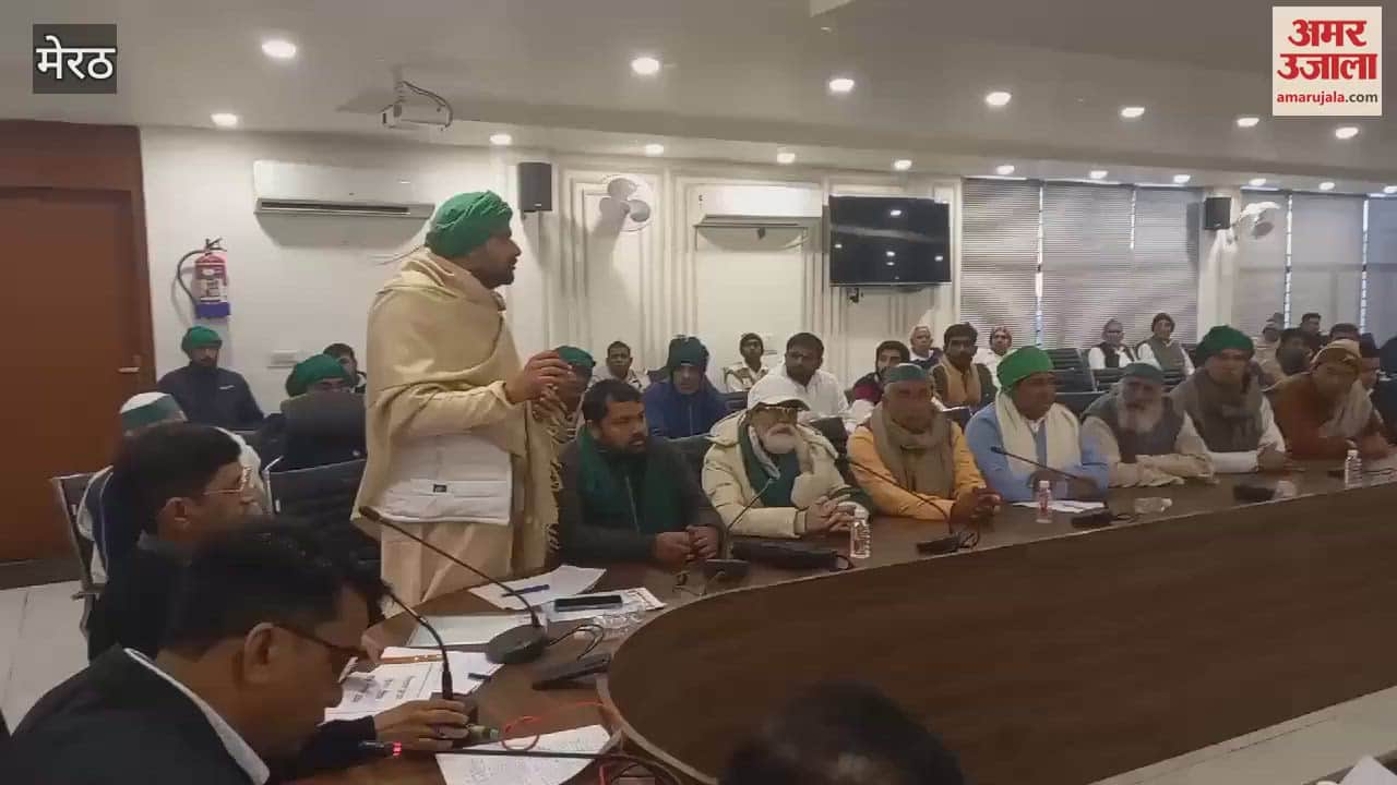 VIDEO : Meerut: Farmers' issues raised in Vikas Bhawan