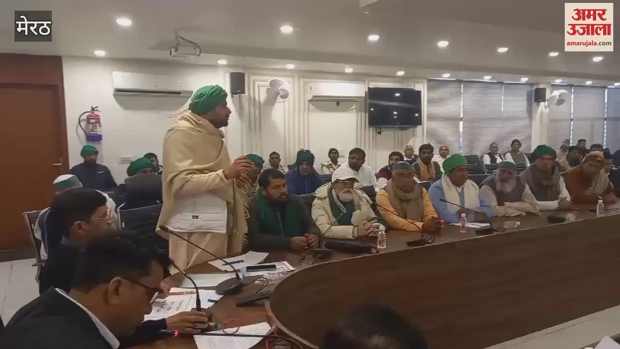 VIDEO : Meerut: Farmers' issues raised in Vikas Bhawan