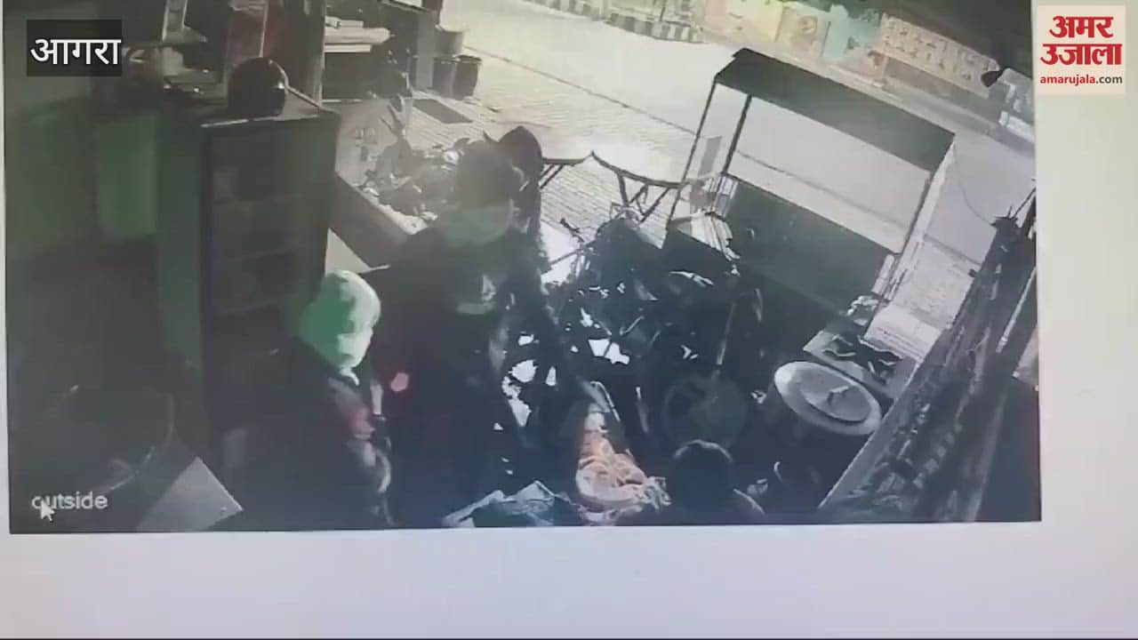 VIDEO : बदमाशों से भिड़ गया चौकीदार, हथियार देखकर भी न डरा...सीसीटीवी हुआ वायरल