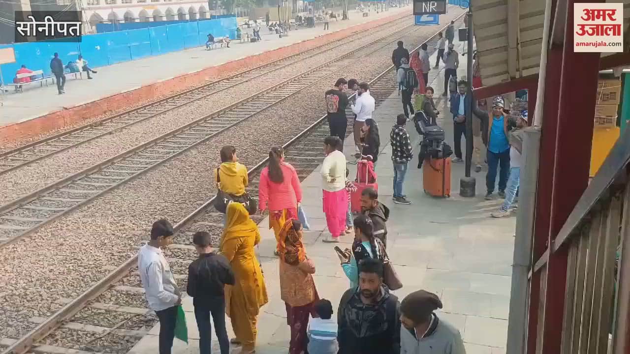 VIDEO : Farmers came on the tracks in Punjab due to the farmers' protest, trains stopped working