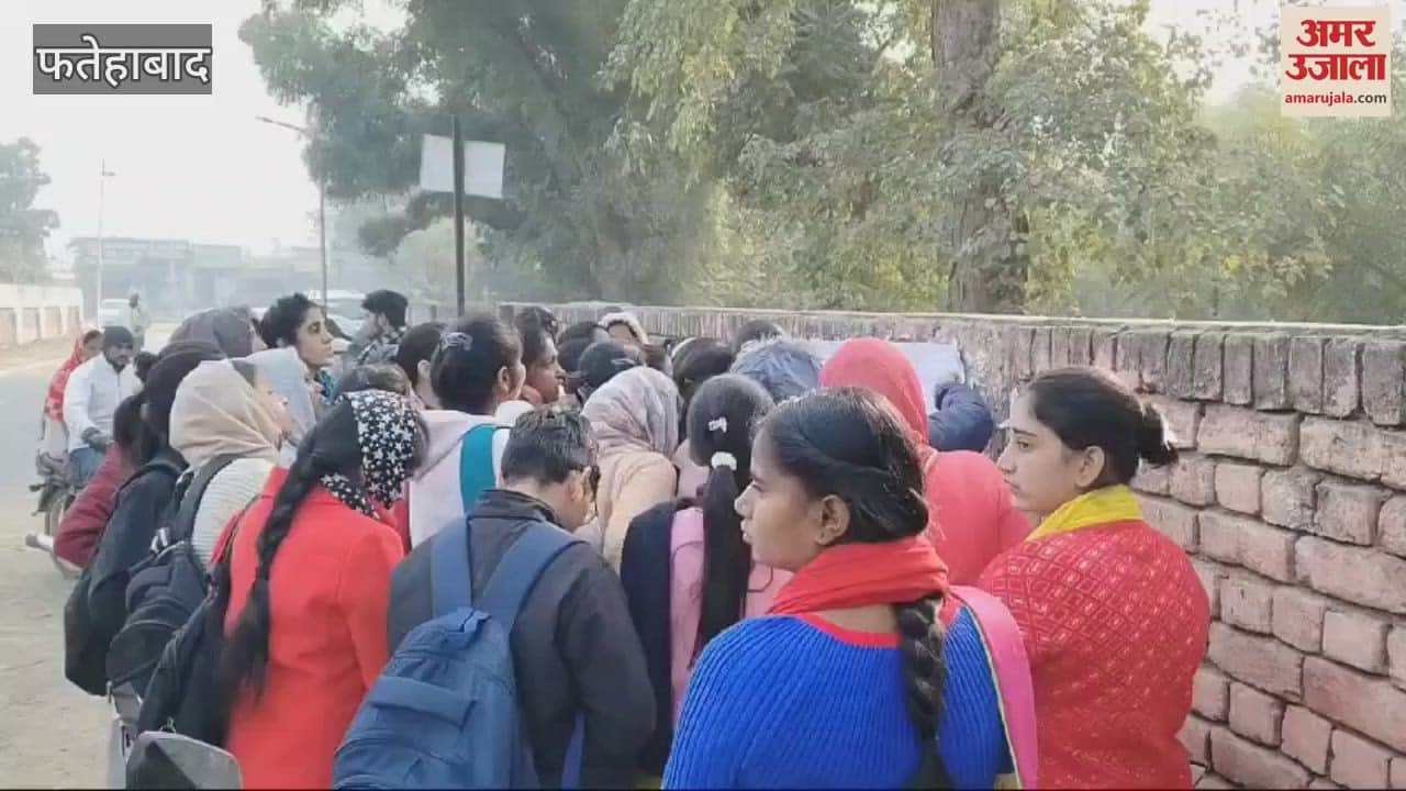 VIDEO : Students appeared for IGNOU exams in Fatehabad, got entry after verification